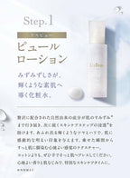AXXZIA 麗絲碧百合潤澤美容液 30mL