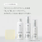 ETVOS 亮白透亮系列初體驗套裝 Brightening Clear Line First Kit