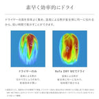 ReFa 集風速乾造型髮梳 DRY ME 70g