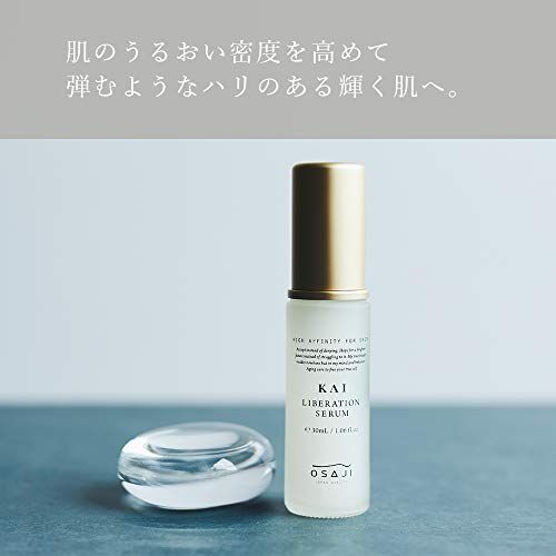 OSAJI 抗老化精華液 Kai Liberation Serum 30mL