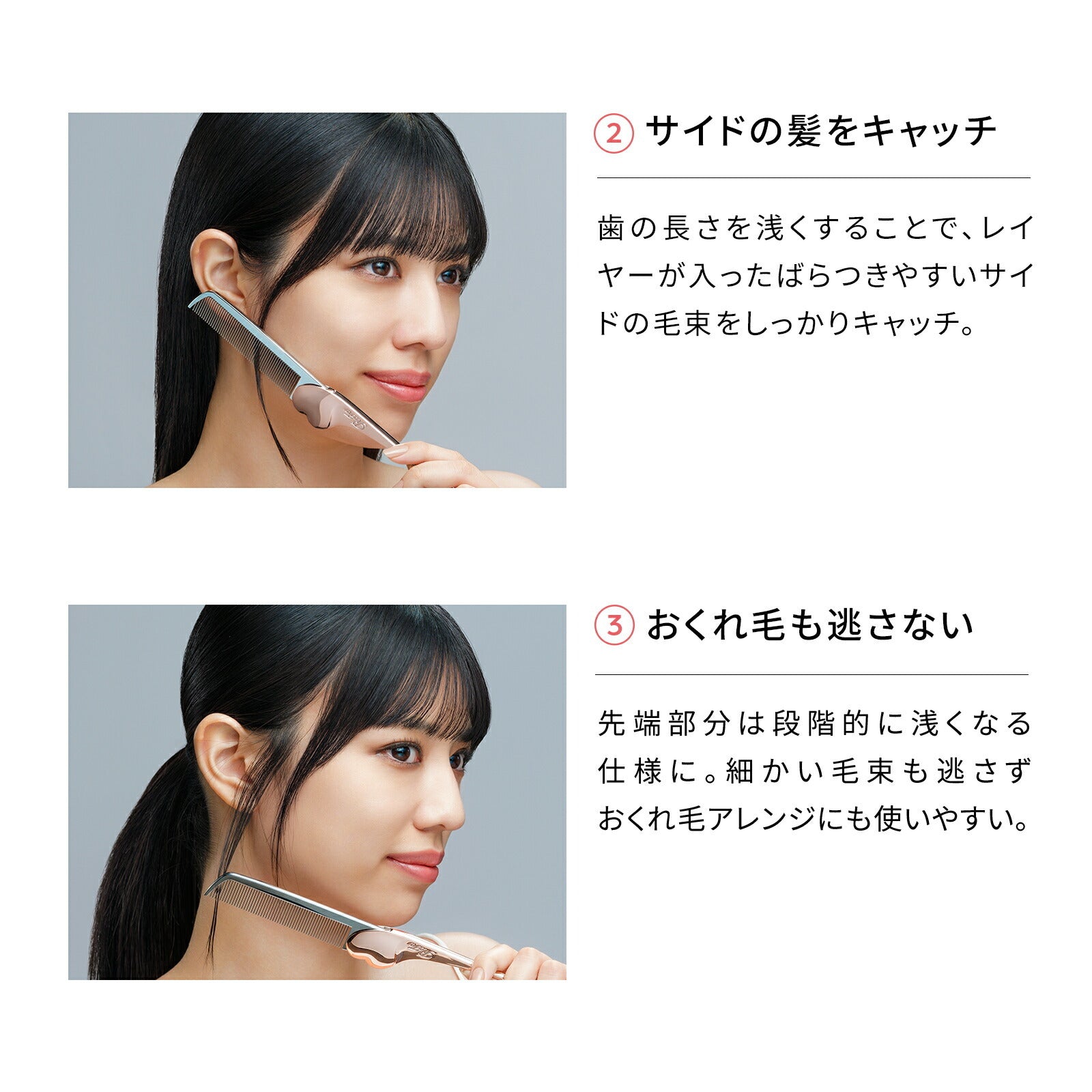 ReFa 心型口袋梳 HEART COMB Aira 13g
