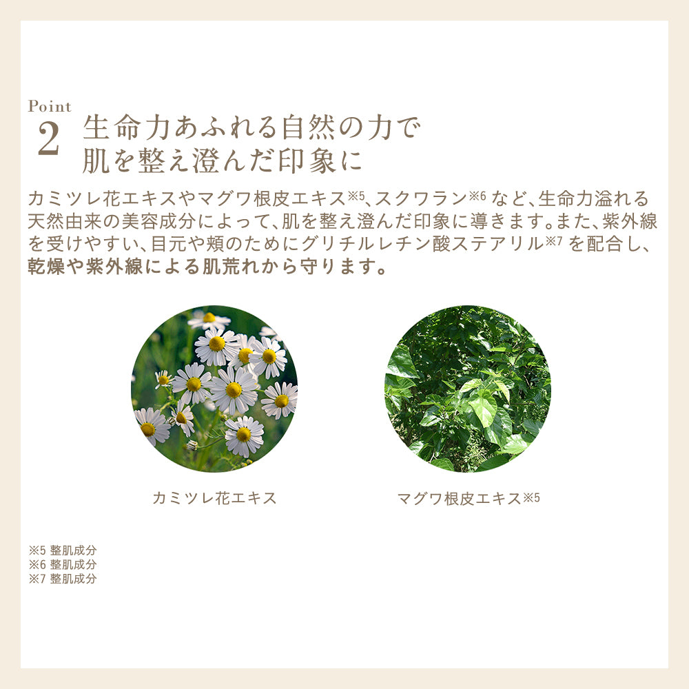 ETVOS 礦物光澤肌膚膏 8g