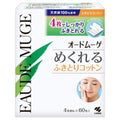 小林製藥EAUDE MUGE 可剝離式拭淨化妝棉 60片 Peelable Wipe-Off Cotton Pads