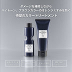 &be 護色護髮素 Color Treatment 180g