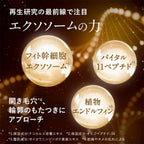 AMPLEUR Rejulution 濃潤精華液 32mL