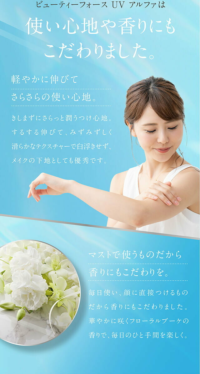 AXXZIA 禦顏晶采臻萃隔離防曬乳液 SPF50+ PA++++ 40g