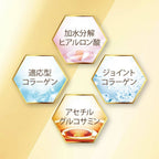 FANCL Moist & Lift Mask 保濕緊緻拉提面膜 一盒6片