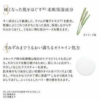 ETVOS Vital Superior 活力化妝水 120mL