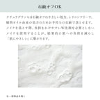 naturaglace 水潤透明唇膏  Moisture Rouge Sheer 5g
