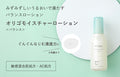Mama & Kids Oligo 深層保濕露 三款可選 160mL