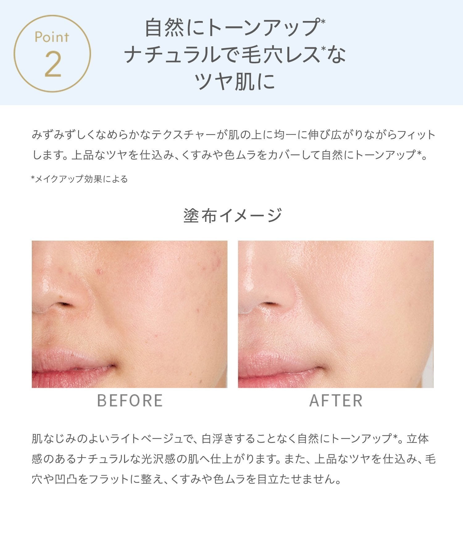 naturaglace UV防護底霜 UV Protection Base SPF50+ PA+++ 30mL