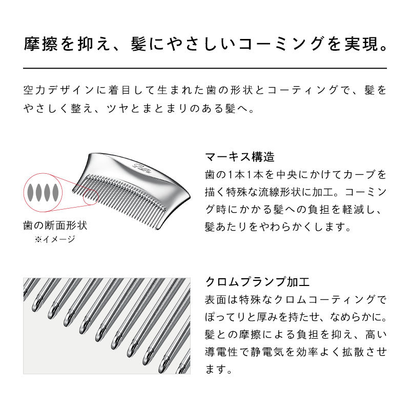 ReFa 迷你便攜髮梳 鏡梳二合一 MARQUISE COMPACT