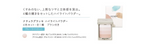 Naturaglace 閃亮光影粉餅 Highlight Powder 四色