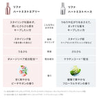 ReFa 心型美髮香霧 Airy 輕盈款 HEART MIST AIRY 150mL