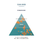 SHIRO 淡香水 40mL 多款可選