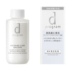 d program 亮白益生乳液 100mL （貨裝／補充裝）Whitening Clear Emulsion