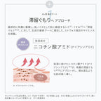 ETVOS 藥用美白淨透化妝水 Medicated Whitening Clear Lotion 120mL