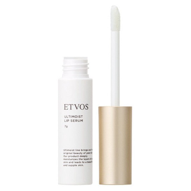 ETVOS 極致保濕唇部精華 Ultimoist Lip Serum 7g
