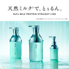 ReFa 牛奶蛋白直順系列 洗頭水／護髮素 Milk Protein STRAIGHT LINE Shampoo/Treatment 500g/500mL