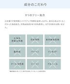 naturaglace UV防護底霜 UV Protection Base SPF50+ PA+++ 30mL