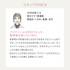 chant a charm 滋潤保濕霜 30g