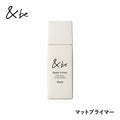 [2023新推出] &be UV 啞光妝前底霜 Matte Primer 25mL SPF50+ PA++++