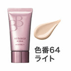 Attenir BB霜 30g