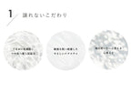 OSAJI 敏感肌膚防曬乳液 SPF28・PA+++ Sensitive Skin UV Protect Lotion 40mL