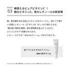 &be VC25高濃度維他命C精華液 VC25 Advanced Serum 15mL