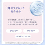 Takami 化妝水 (I/II) Elasticity Treatment Lotion 100mL