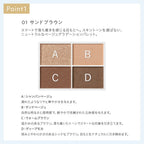 naturaglace 四色眼影盤 N ColorEyes N