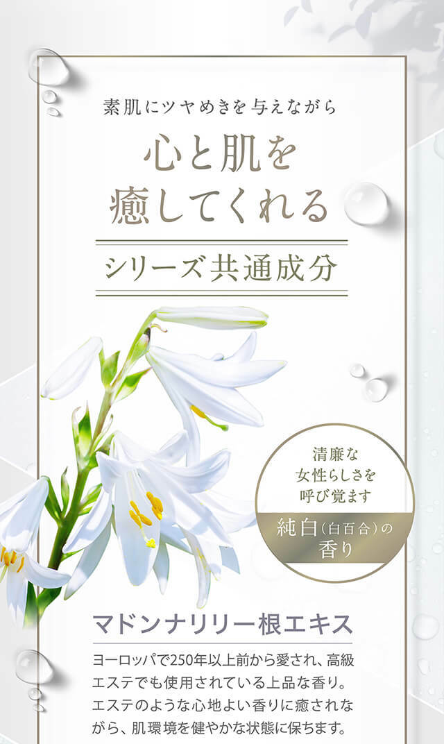AXXZIA 麗絲碧百合潤澤乳液 100mL