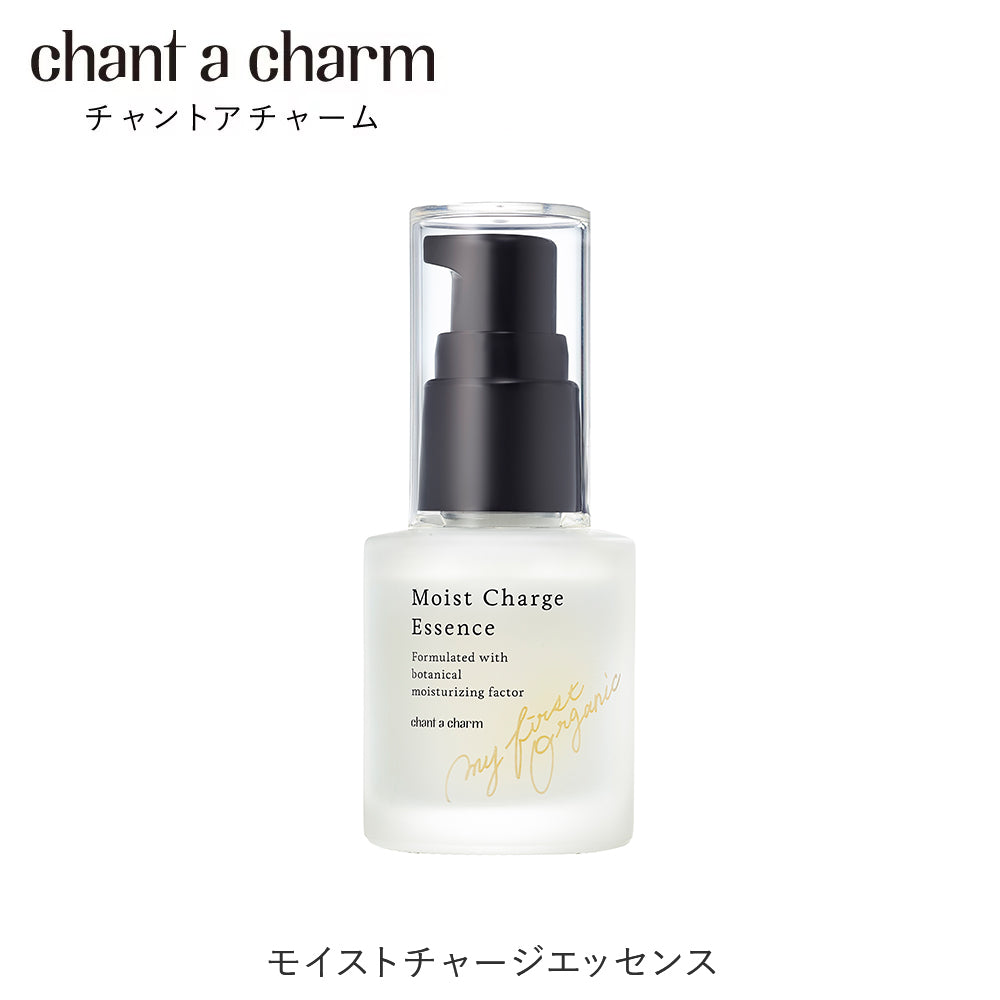 chant a charm 滋潤彈性精華素 保濕精華液 30mL