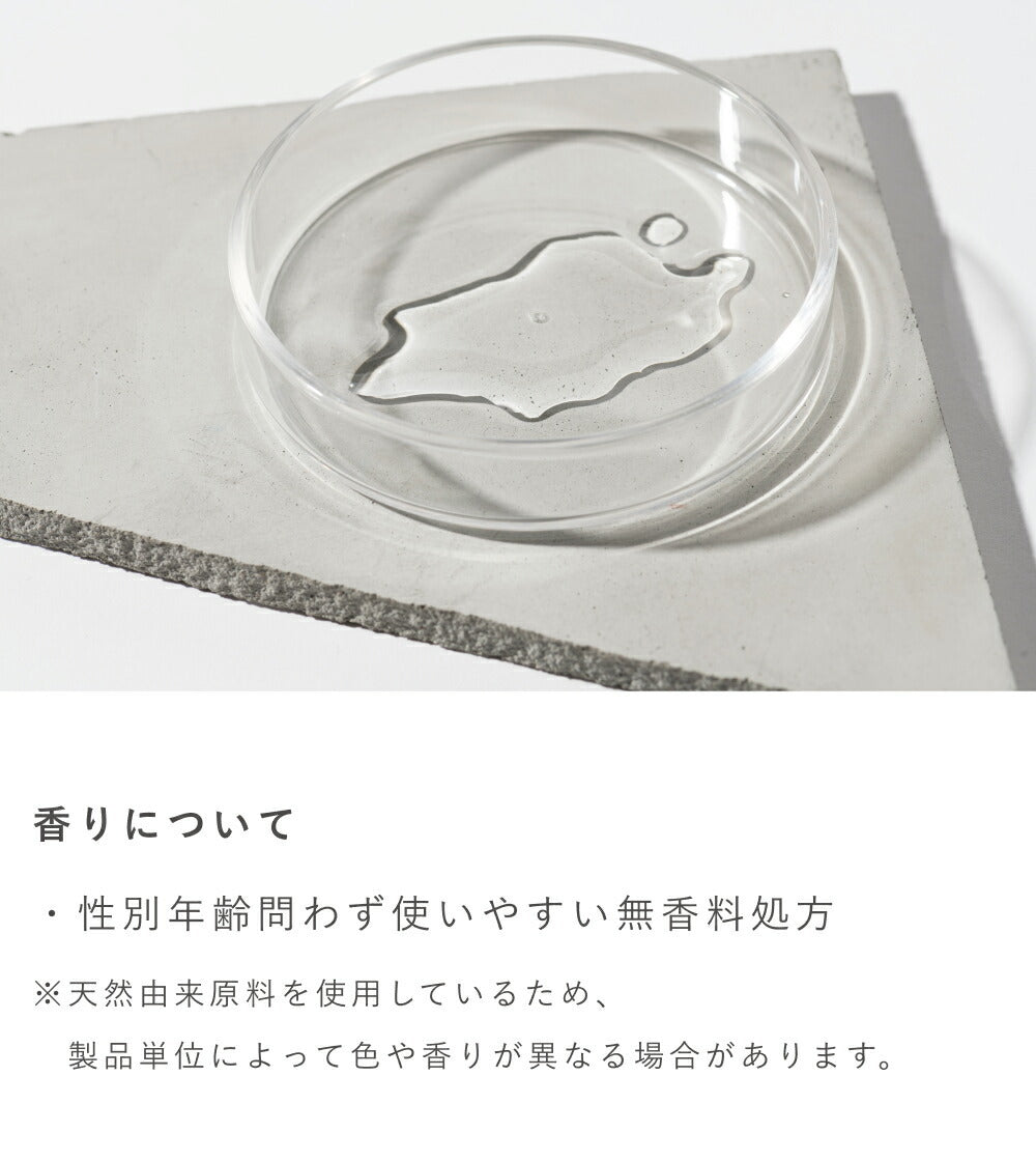 OSAJI 敏感肌化妝水 Sensitive Skin Lotion 150mL