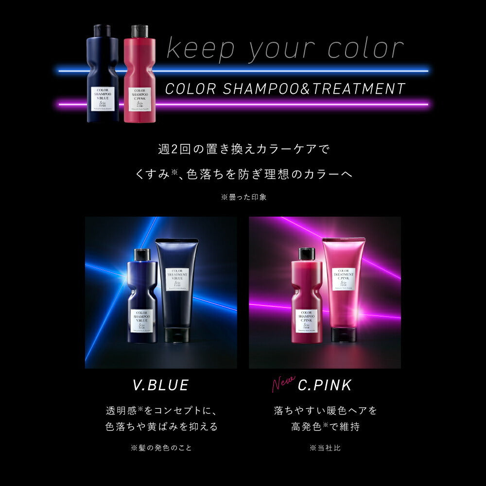 &be 護色洗髮露 Color Shampoo 280mL