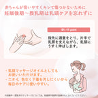 Mama & Kids 乳頭保護乳液 13mL