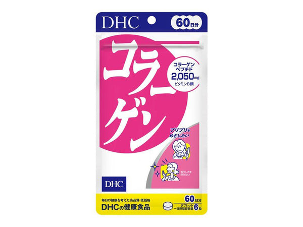 DHC 膠原蛋白（60日）