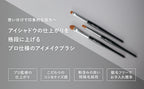 &be 圓頭小眼影掃 Round Brush