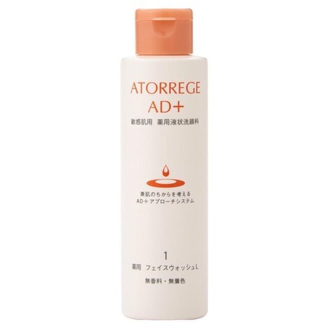 Atorrege AD+ (1) 藥用潔面液 Medicated Face Wash Liquid 150mL