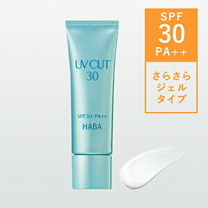 HABA 輕透防曬水凝乳 30g SPF30 PA+++