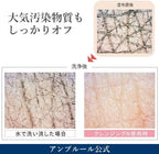 AMPLEUR 奢華亮白濃厚卸妝乳 Luxury White Cleansing Milk N 200mL