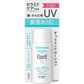 Curel 輕透清爽防曬身體乳液SPF50+ PA+++ 60mL