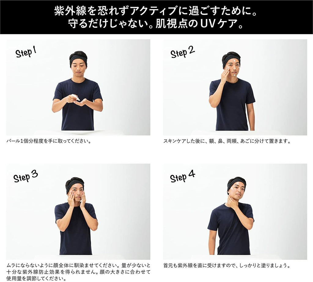 BULK HOMME Sunscreen 物理防曬 40g SPF40 PA+++