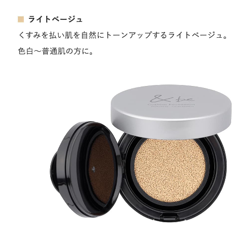 &be 氣墊粉底 Cushion Foundation