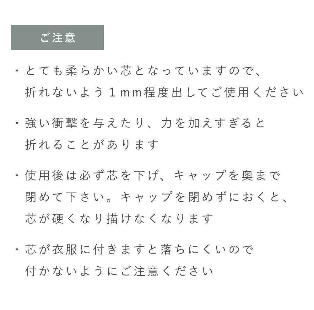 OSAJI 細膩共鳴眼線筆 Nuance Resonance Eyeliner