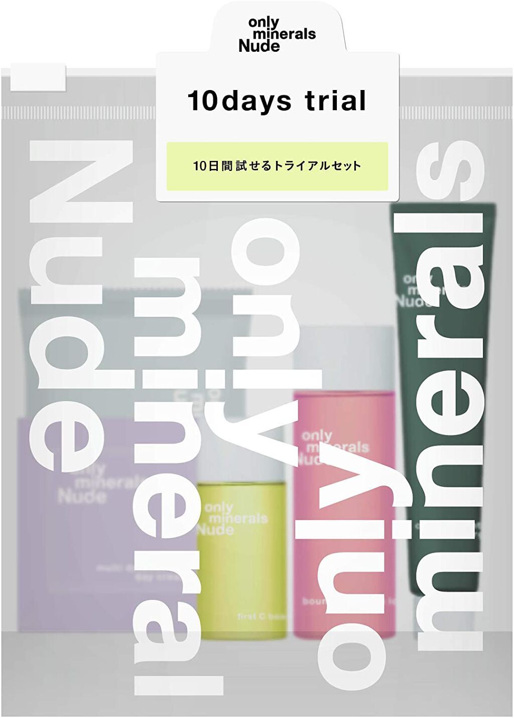 ONLY MINERALS 裸肌保養體驗組 MINERALS Nude Skincare Trial Set