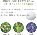 AMPLEUR 潤澤護髮乳 Premium Phyto Hair Conditioner 250g