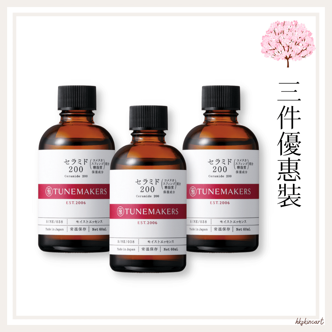 [三件裝] TUNEMAKERS 神經醯胺Ceramide 200 中Size 60mL x 3