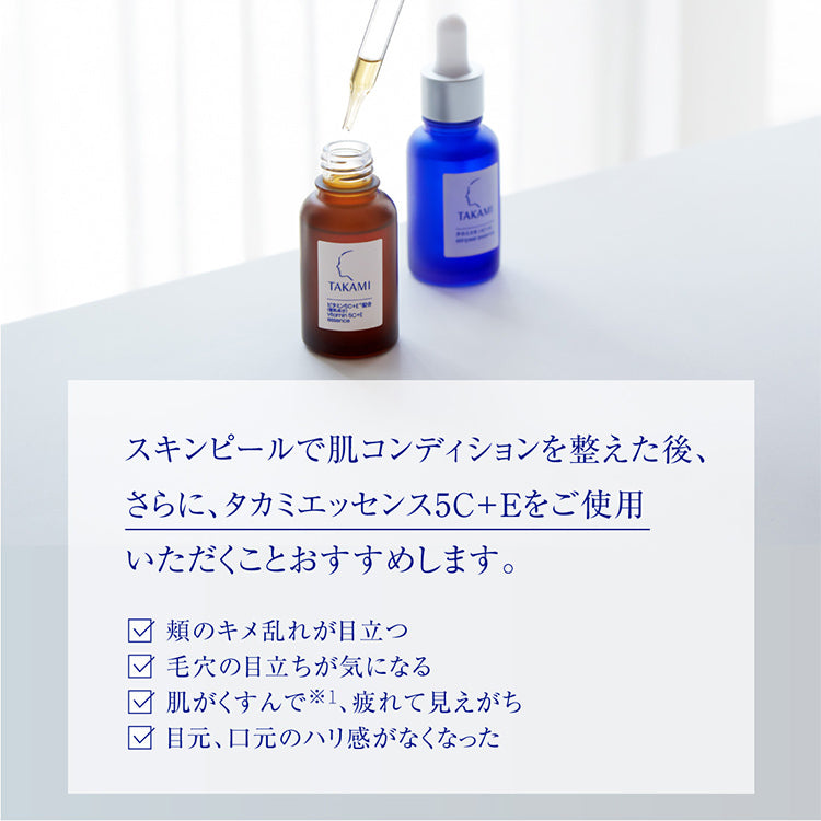 [2023年底新包裝] TAKAMI 維他命C+E 精華液 30mL