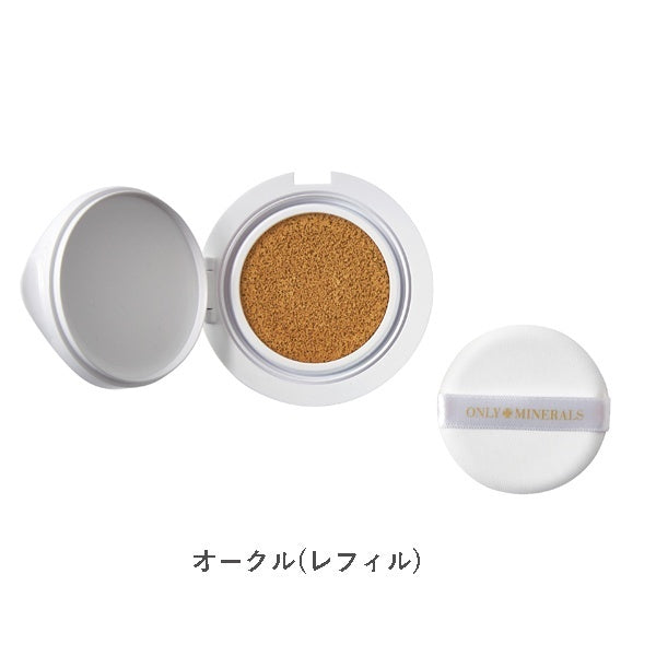 ONLY MINERALS 礦物BB氣墊 Mineral BB Cushion SPF25 PA++